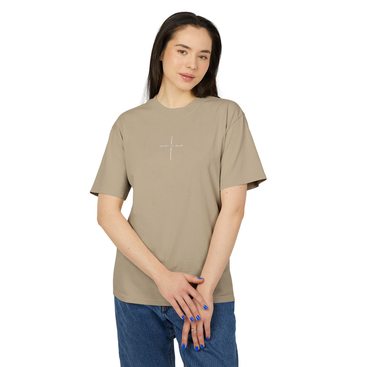 Faded Tee- Jesus is king